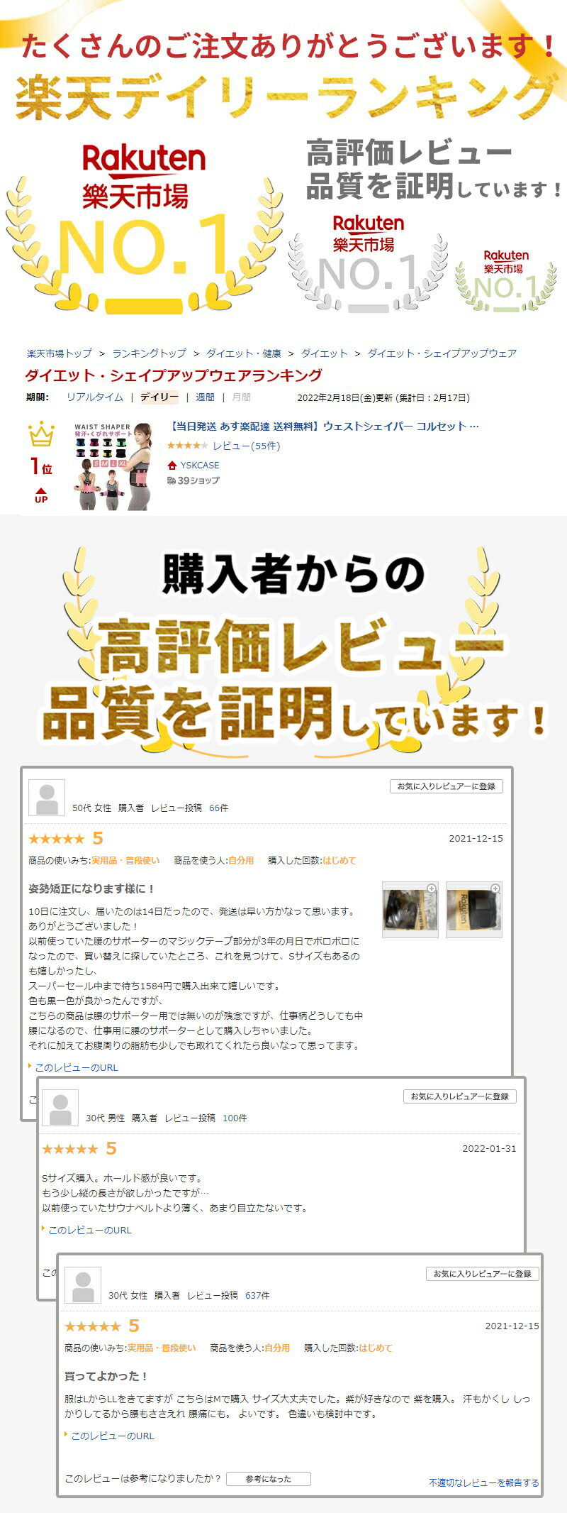 【当日発送】ウェストシェイパー コルセット エクササイズ 運動 ダイエット お腹回り お腹周り 腰回り 腰の張り シェイプアップ 発汗 腹筋 姿勢矯正 加圧ベルト スクワット デットリフトベルトコアマッスル シェイプアップベルト サウナベルト 腰ベルト ジム用品 二重ベルト