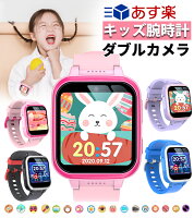 腕時計 キッズ 防水 女の子の通販 価格比較 Tira 腕時計 キッズ 防水 女の子の通販 価格比較 Tira