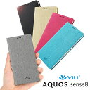 スマホケース ViLi AQUOS sense8 ケース 手帳型 アクオスセンス8 AQUOS sense8 ケース 手帳 耐衝撃 AQUOS sense8 ケース 手帳型 AQUOS sense8 ケース 手帳型 AQUOS sense8 ケース AQUOS sense8 SH-54D SHG11 ケース デニム風 ベルト無し