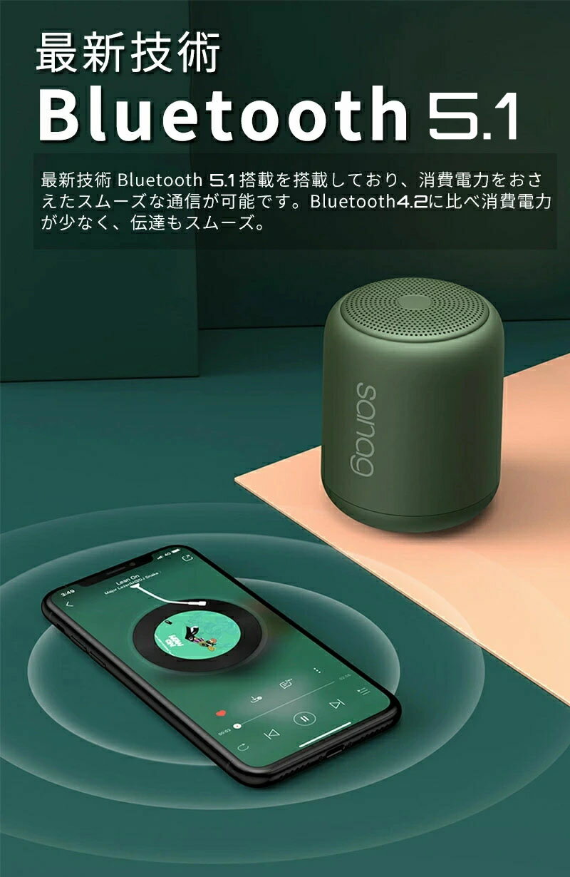 【当日発送可 送料無料 長時間】Bluetooth スピーカー ブルートゥーススピーカー bluetooth 高音質 ステレオ機能 防水 18時間連続再生 AUXケーブル付属 bluetooth bluetooth5.1 スピーカー プレゼント ワイヤレス コンパクト ポータブルスピーカー TWS対応搭載 ラッピング可 3