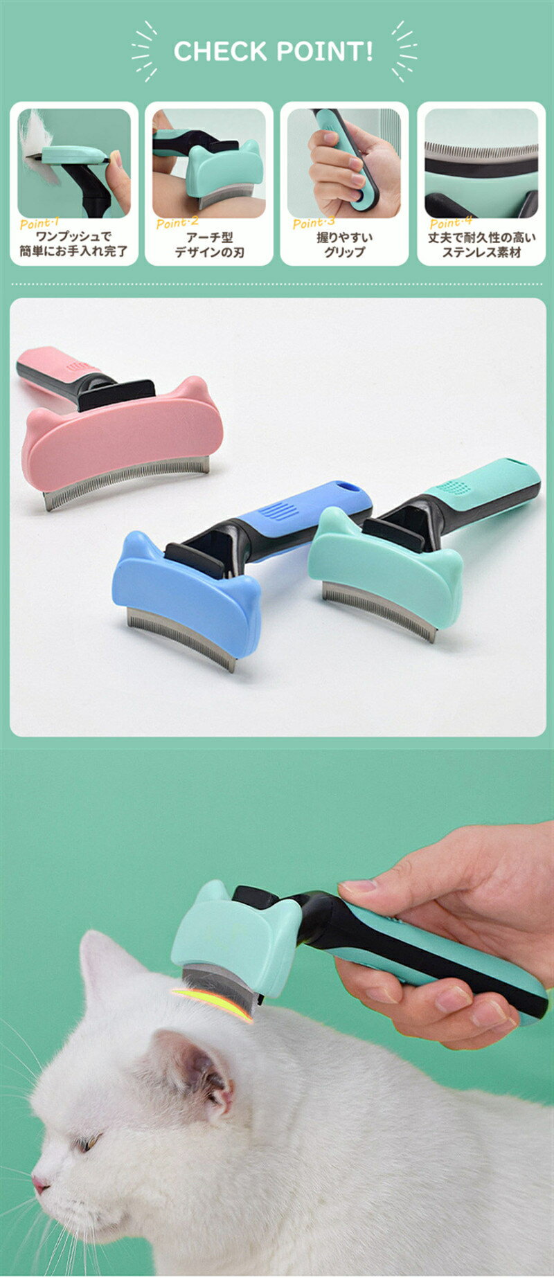 【最強配送】ペットブラシ 猫ブラシ 犬ブラシ ワンプッシュ カーブブラシ 猫 犬 抜け毛 ブラシ 抜け毛除去 抜け毛取り 死毛取り グルーミング お手入れ ペット 猫用 犬用 抜け毛 ブラシ 短毛 中毛 長毛 ペットブラシ ワンプッシュ ペット用ブラシ 猫用ブラシ 犬用ブラシ