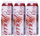 バーモント酢 アポロ1800ml 3本セット 家族で飲める健康ドリンク 飲むリンゴ酢 美容飲料 フルーツビネガー