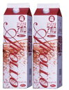 バーモント酢 アポロ1800ml 2本セット 家族で飲める健康ドリンク 飲むリンゴ酢 美容飲料 フルーツビネガー