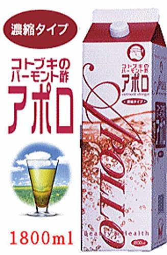 バーモント酢 アポロ1800ml 3本セット ...の紹介画像2