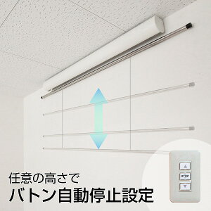 電動昇降バトンケース付きタイプWMB4040