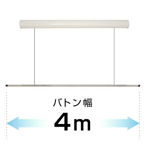 電動昇降バトンケース付きタイプWMB4040