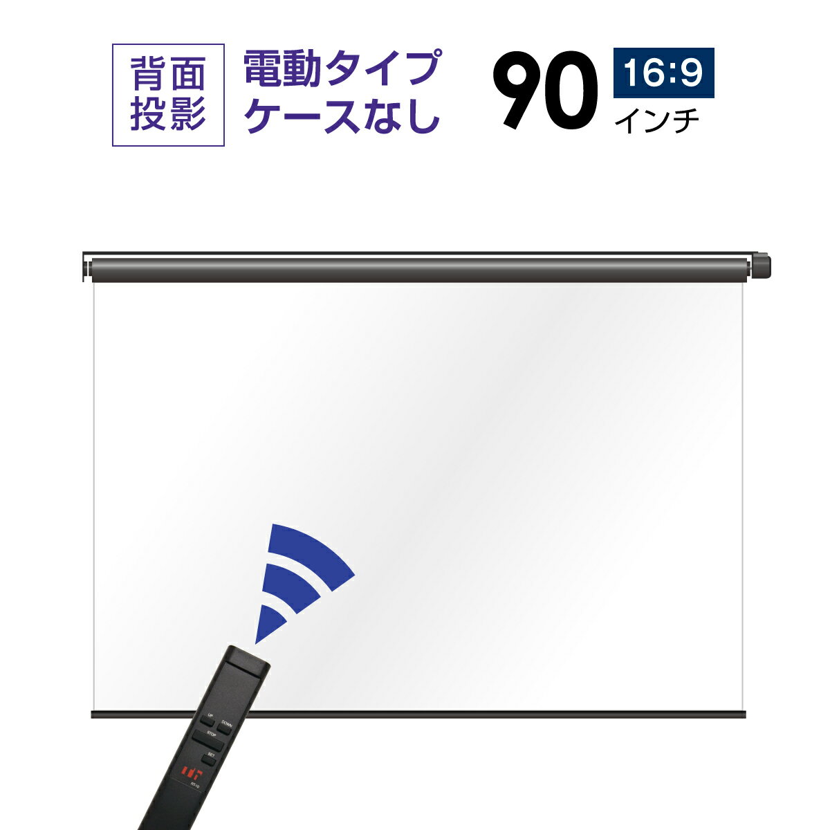 最新情報 シアターハウス プロジェクタースクリーン 電動スクリーン ケースなし リア投影タイプ 90インチ 16 9 マスクフリー r00fts シアターハウス Anindaemlak Com 最新情報 シアターハウス プロジェクタースクリーン 電動スクリーン ケースなし リア投影タイプ 90インチ 16 9 マスクフリー r00fts シアターハウス Anindaemlak Com