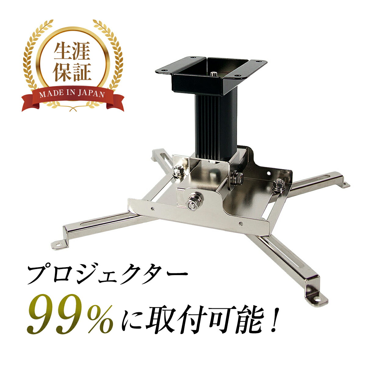 NP1150J NECプロジェクター用純正バルブ採用交換ランプ NP06LP 新品 純正互換品 保証付 送料無料 通常納期1週間〜