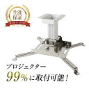 送料無料 XGIMI公式ショップ XGIMI MoGo/MoGo Pro/Halo用、デスクトップスタンドPro カメラ、iPhone、電話、GoProデバイスで動作