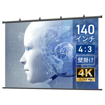 シアターハウス 4K対応 プロジェクタースクリーン 140インチ (4：3) 吊り下げ式 タペストリー(掛け軸)タイプ マスクフリー 日本製 BTP2846NEH