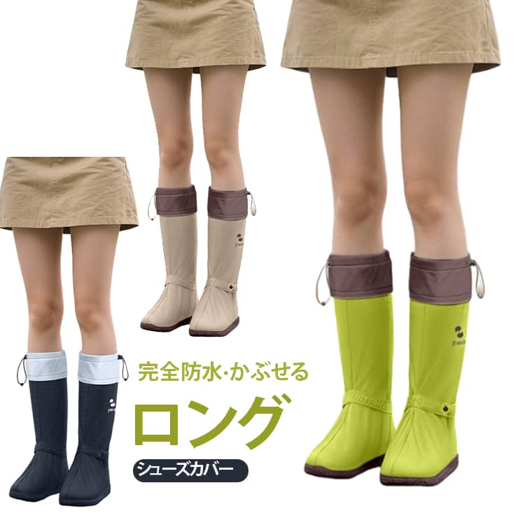 雨天 雨 PVC素材 かぶせる 携帯便利 レインシューズカバー 雨用 レインブーツカバ...