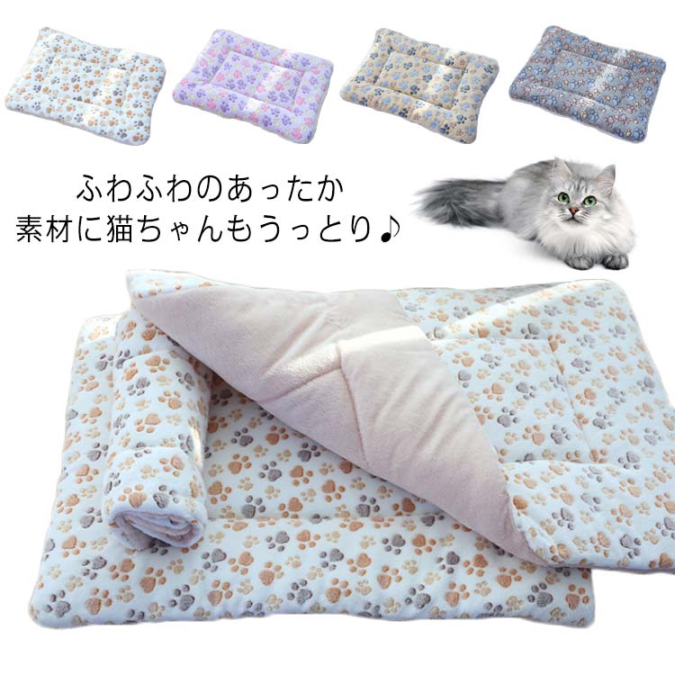 保温 ペットマット 猫 暖かい ボアマット もこもこ リバーシブル ブランケット クッション ペット布団 ..