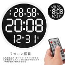 リモコン付き 掛け時計 掛け時計 時計 おしゃれ かけ時計 高級感あり LED 壁掛け 時計 USB給電 デジタル 温度計 湿度計 長さ3.5M 大画面 USB給電 電子 掛け時計 照明 自動感応夜光 LEDデジタル時計|詳細画像