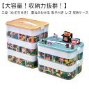 おもちゃ収納 お片付け 収納ケース 仕切り 重ね合わせる キッズ 畳める フタ付 持ち運びやすい 3段 ブロック 重ねられる 知育家具 小物収納 収納ボックス 展示台コレクション おしゃれ 工具箱 小物入れ 取手 ギフト(3)
