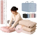 衣類仕分け 防塵 2XL ファスナー圧縮 トラベルポーチ 圧縮 XL ダウンコート収納 トラベルポーチ コンパクト おしゃれ ポーチ 圧縮ポーチ 取っ手付き 収...