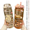 アウトドア 軽量 キッズ 1500ml 2way 2000ml ウォーター 水筒目盛り付き おしゃれ 大容量水筒 目盛り 取っ手付き ボトル ボトル クリア トレニンーグ ウォーターボトル 水分補給 直飲み ジム 大人 通勤 通学 プラスチック ヨガ シールなし