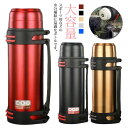 保温 大容量 3L フィルター付き スポーツ 水筒 コップ付 2.5L 4リットル スポーツジャグ 水分補給 真空断熱 大人 保冷 アウトドア ジャグ 2L 持...