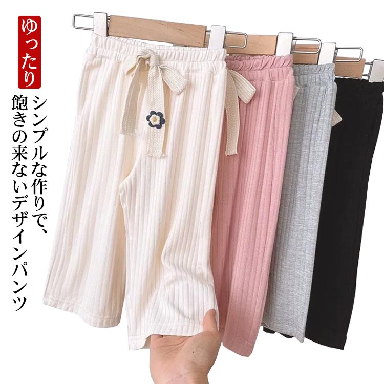 ゆったり 送料無料 ジョガーパンツ ウエストゴム キッズ メッシュ メッシュ 子ども服 春 子供服 無地 ..