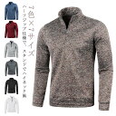 ゴルフウェア メンズ トップス polo ハーフジップ ポロ ゴルフウェア トレーナー ゴルフシャツ 紳士服 ハーフジップ 無地 厚手 起毛 防寒 スポーツ ハイネック 長袖ポロシャツ おしゃれ パーカー Tシャツ ポロシャツ 秋冬 通勤 長袖 カジュアル 冬服 父の日