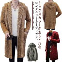 ポケット付き ボタン フード アウター 男性 ロングコーディガン コーディガン メンズ コーディガン 冬 羽織り 暖かい ニットカーディガン 細身 スリム 長袖...