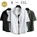 メンズ シャツ 夏 春 黒 無地 麻シャツメンズ 五分袖 七分袖 ノーカラーシャツ リネンシャツ メンズ ブラウス スタンドカラー 長袖 夏 カジュアルシャツ ...