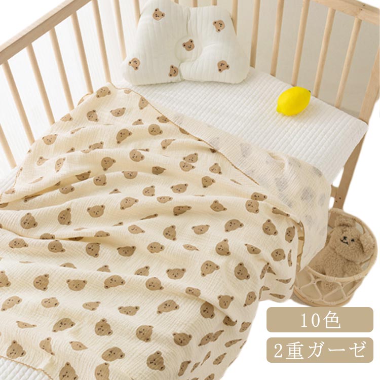 お昼寝 毛布 タオルケット ガーゼケット 保育園 110*100cm キッズ リバーシブル ベビー 綿毛布 2重ガーゼ フリース 赤ちゃん ガーゼ ブランケット 冬 ふわふわ ひざ掛け 出産準備 春 綿 コットン 軽くてあったか オールシーズン