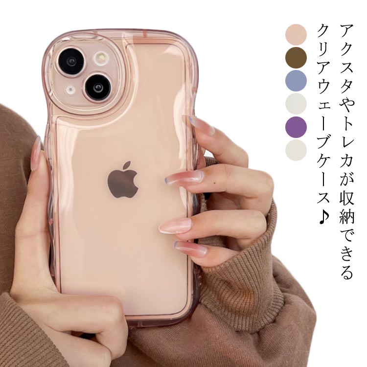 iPhone15 iPhone14 ケース ウェーブ 15Pro 韓国 トレカ iphone12 ケース 可愛い スマホケース すまほけーす スマホけーす アクスタ 収納 iPhoneケース 14Plus 14Pro Promax 13 アクスタ アクキー トレカ 収納ケース おしゃれ