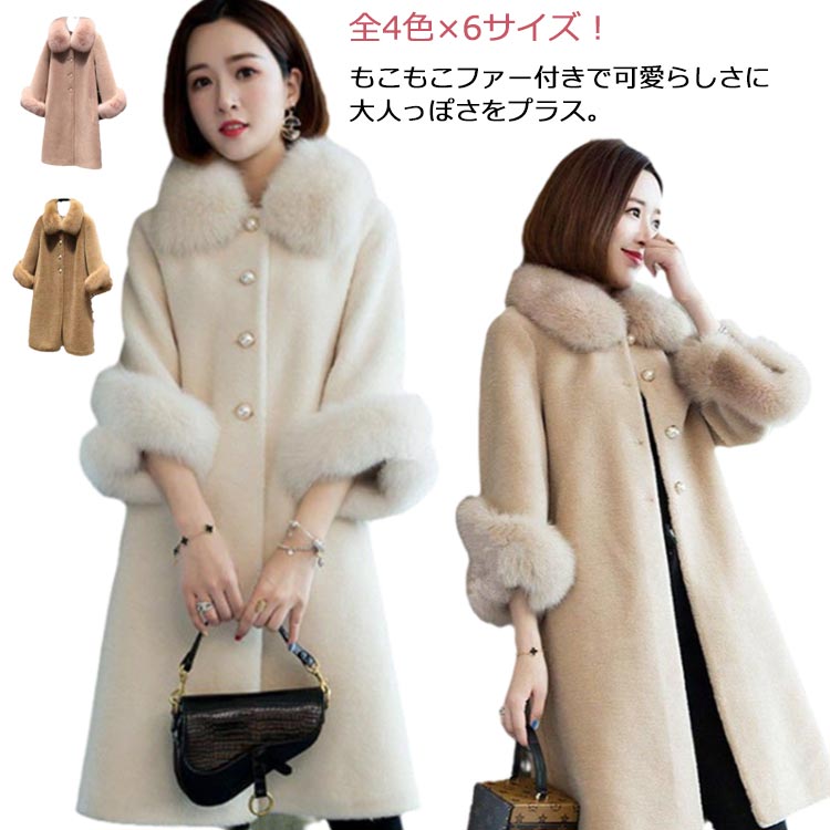 Mouton - レディース レディース 防寒 ボアコート ロングコート 冬 フェイクファー付き 40代 オーバーコート アウター ムートンコート ファーコート 40代 50代 30代 きれいめ
