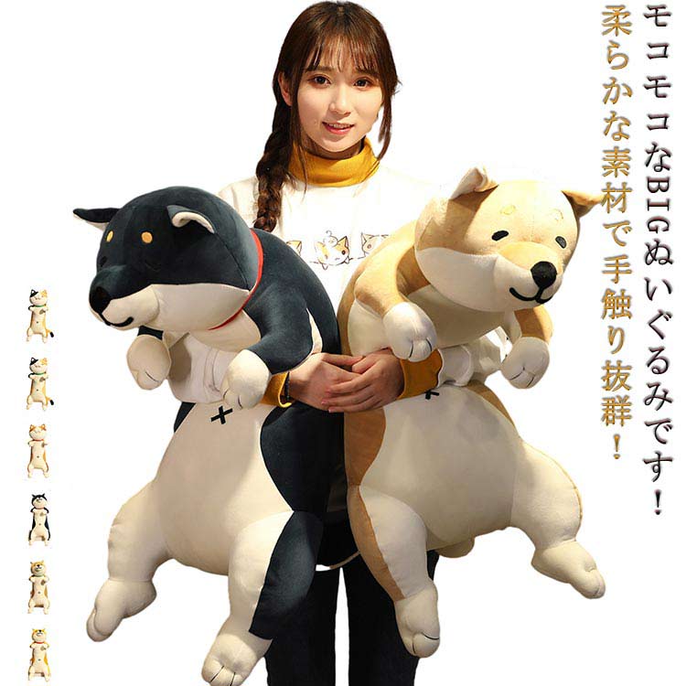 女の子 ぬいぐるみ 送料無料 かわいい 猫 いぬ 抱き心地も抜群!ねこ 60cm 抱き心地も抜群!ねこ ネコ 抱き枕 犬 ベッド雑貨 彼女 ビッグ 子供 おもちゃ お祝い 出産 誕生日 添い寝