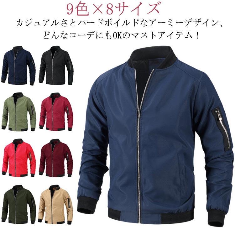 楽天市場】シンプソン ma1の通販 楽天市場】シンプソン ma1の通販