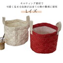 おむつバッグ おむつストッカー バスケット おもちゃ収納 布 折りたたみ おもちゃ箱 Lサイズ キルティング 兎 うさぎ ウサギ 収納 持ち手 取っ手 小物入れ 韓国 出産 おもちゃ おむつ ベビー お祝い おすすめ 出産 送料無料