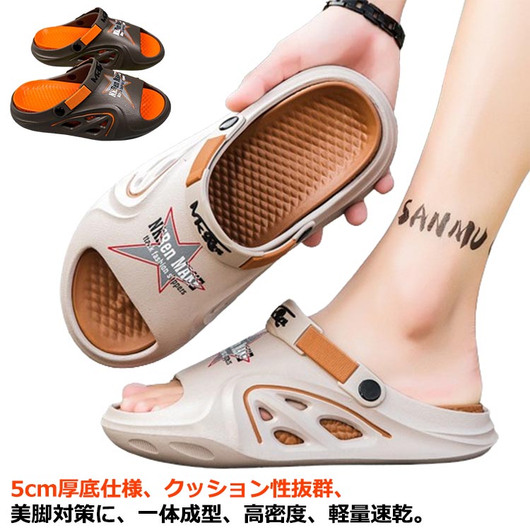 外反母趾 厚底 スリッパ 厚底サンダル 厚底サンダルメンズ 外反拇趾 人間工学 厚底スリッパ 屋外 歩きやすい 滑り止め 耐磨耗 軽量 ト..