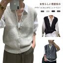 秋 Vネック 春 トップス ベスト 【送料無料】ニットベスト ノースリーブ おしゃれ 前開き レディース 【送料無料】ニットベスト 秋服 OL きれいめ 無地 レイヤード 冬 通勤 通学 カジュアル フェミニン モード ゆったり オシャレ 薄手 あったか(4)
