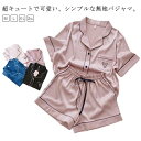 冷感 前開き 寝間着 ルームウェア レディース 前開き 春夏 ナイトウェア 夏 上下セット パジャマ リラックスウェア ショートパンツ 半袖 ルームウェア ナイ...