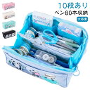 筆箱 中学生 高校生 ツールペンケース 収納ポーチ ファスナー 文房具 大容量 収納ポーチ ペンケース クリアペンケース 仕切り ふで箱 コスメポーチ 大容量 ...