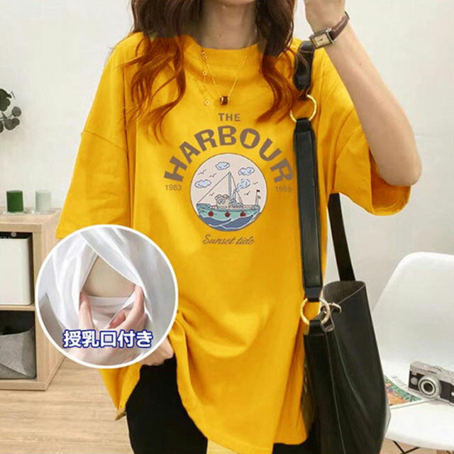 授乳服 トップス 半袖 妊婦服 tシャツ トレーナー 授乳 トップス 授乳Tシャツ インナー 春夏 可愛い マタニティ ロンT 授乳ウェア クルーネック ルームウェア シンプル 産前産後兼用 妊婦 ロング丈 大きいサイズ 体型カバー 快適 送料無料