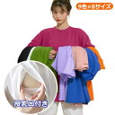 授乳服 半袖 妊婦服 tシャツ トレーナー 授乳 トップス 授乳Tシャツ インナー 春夏 可愛い マタニティ ロンT 授乳ウェア 無地 シンプル ゆったり クルーネック ルームウェア シンプル 産前産後兼用 妊婦 ロング丈 大きいサイズ 体型カバー 快適 送料無料