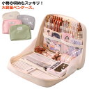 ペンケース 筆箱 仕切り かわいい おしゃれ 筆記用具 高校生 大容量 シンプル 文房具 自立 中学生 小学生 小学校 大学生 ペンスタンド たくさん入る 大き...