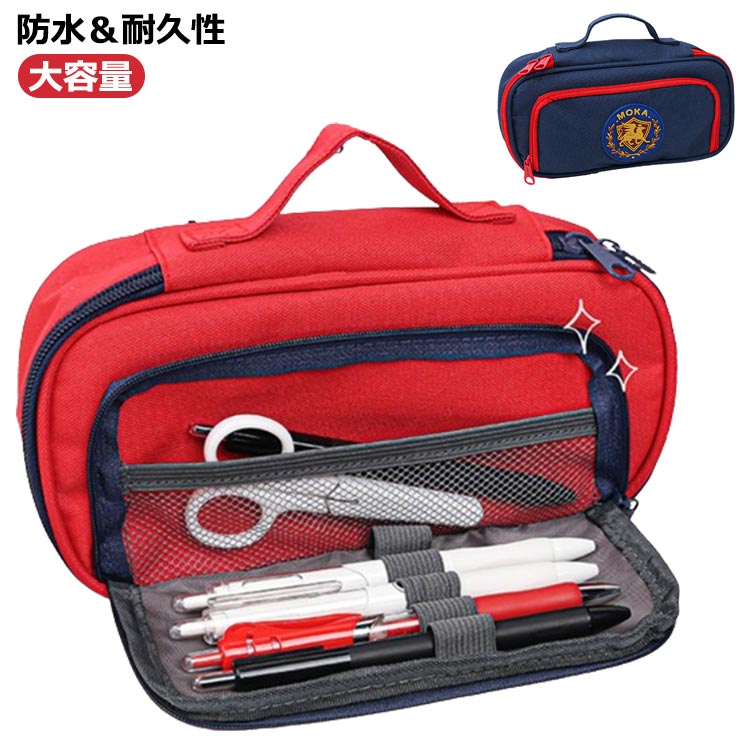 筆箱 ペンケース 筆袋 大容量 多機能 おしゃれ 小物収納 軽量 ペン 袋 防水 ペン袋 ツールペンケース 耐久性 ポーチ オックスフォード ぺんけーす 筆入れ 小学生 中学生 高校生 大学生 男の子 女の子 子供 かわいい おしゃれ 筆袋