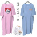 2柄×6サイズ サイズ M L XL 2XL 3XL サイズについての説明 ※サイズ表の実寸法は商品によって1-3cm程度の誤差がある場合がございます。 素材 ポリエステル 色 柄1グレー 柄1ピンク 柄1ライトブルー 柄2ダークブルー 柄2グレー 備考 ●サイズ詳細等の測り方はスタッフ間で統一、徹底はしておりますが、実寸は商品によって若干の誤差(1cm〜3cm )がある場合がございますので、予めご了承ください。 ●商品の色は、撮影時の光や、お客様のモニターの色具合などにより、実際の商品と異なる場合がございます。あらかじめ、ご了承ください。 ●製品によっては、生地の特性上、洗濯時に縮む場合がございますので洗濯時はご注意下さいませ。 ▼色味の強い製品によっては他の衣類などに色移りする場合もございますので、速やかに（脱水、乾燥等）するようにお願いいたします。 ▼生地によっては摩擦や汗、雨などで濡れた時は、他の製品に移染する恐れがございますので、着用の際はご注意下さい。 ▼生地の特性上、やや匂いが強く感じられるものもございます。数日のご使用や陰干しなどで気になる匂いはほとんど感じられなくなります。