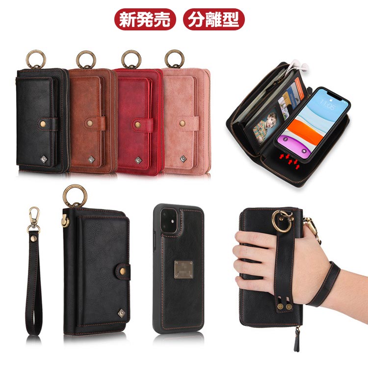 iphone15 pro 케이스 숄더 수첩형 iphone 15 Pro 케이스 수첩 카드 링 지갑 지퍼 파우치 iphone 15Plus 케이스 동전 지갑 척 첨부 가방 카드 수납 iphone 15 Pro max 케이스 대량 수납 카드 넣어