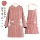 割烹着 ストライプ柄 かっぽう着 エプロン 母の日 ギフト プレゼント エプロン 母の日 割烹 着 2枚 割烹着+エプロン 手拭き 敬老の日ギフト 割烹着 エプ...