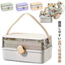 薬ケース 薬箱 大容量 たっぷり収納 日用品 薬入れ くすり整理箱 薬箱 シンプル 3段収納 丈夫 おしゃれ 北欧風 クリア 【送料無料】救急箱 薬ケース 小物...