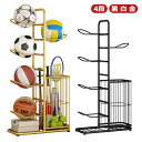 多機能ボールスタンド 4段 玄関 ボール 収納 ボールラック ボールスタンド ボール 片付け サッカーボール バスケ バレーボール ボール整理カゴ 黒 白 金 ...