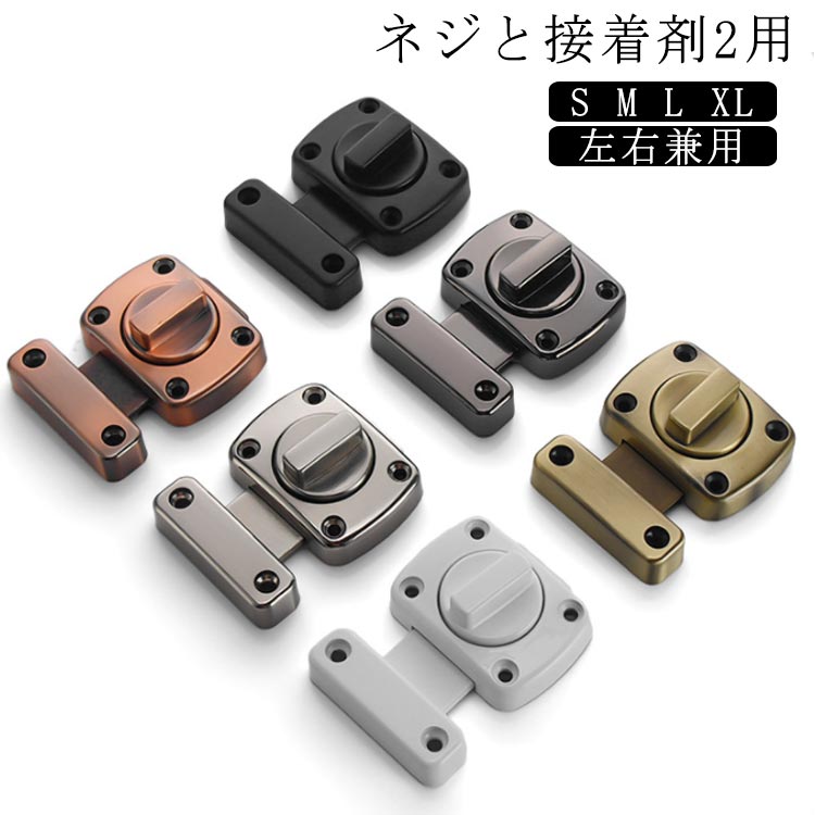 部屋 鍵 後付け 引き戸 簡単 部屋 の ドア 後付け 外 から 内鍵 部屋鍵 後付け ドアロック ドア 鍵 室内 かぎ 施錠 ドアの鍵 防犯かぎ 室内鍵 内鍵防犯 徘徊防止 ドア防犯錠 ドアの鍵 侵入防止 防犯 ロック 部屋 室内ドア網戸