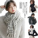 ブランケット 大判 厚手 マフラー 大判ストール ストール レディース コート ポンチョ ショール レディース マフラー ひざ掛け スヌード チェック柄 シンプ...