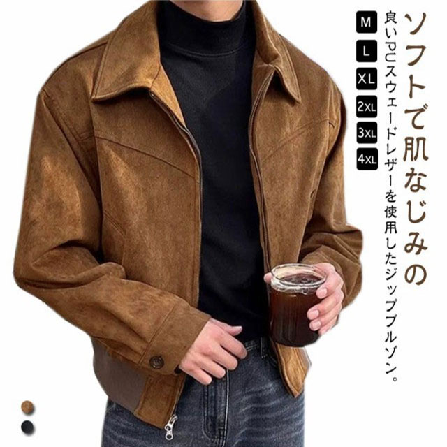 楽天市場】スエード ジャケット(コート・ジャケット|メンズ 楽天市場】スエード ジャケット(コート・ジャケット|メンズ