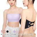 送料無料 チューブトップブラ キャミソール シリコン入り ブラジャー ジュニア カップ付き 肩紐なし ノンワイヤー ベアトップ カップ付 無縫製 インナー ベア...