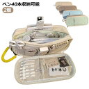 ペンケース 筆箱 ポーチ 文房具 2層 コスメ 小物 収納 帆布 ふで箱 ふでばこ ファスナー ペンポーチ ギフト 大容量 収納袋 化粧ボックス 化粧品バック 可愛い おしゃれ ファーケース 韓国 袋 文房具 卒業 入学 誕生日 ギフト 小物入れ 無地