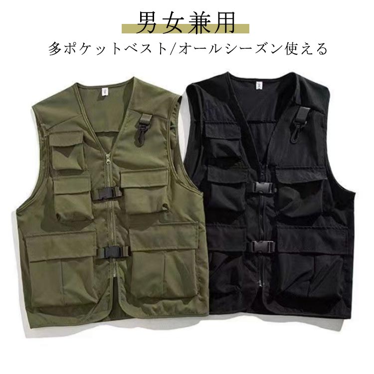 アウトドア ベスト メンズ レディース 夏 春 春夏 春秋 撮影 アウトドアベスト ポケット 収納 フィッシングベスト 前開き ミリタリー メンズ ベスト 登山 旅行 作業着 作業服 大きいサイズ 便利 タウンユース 機能性 釣り 渓流 キャンプ 多ポケットベスト